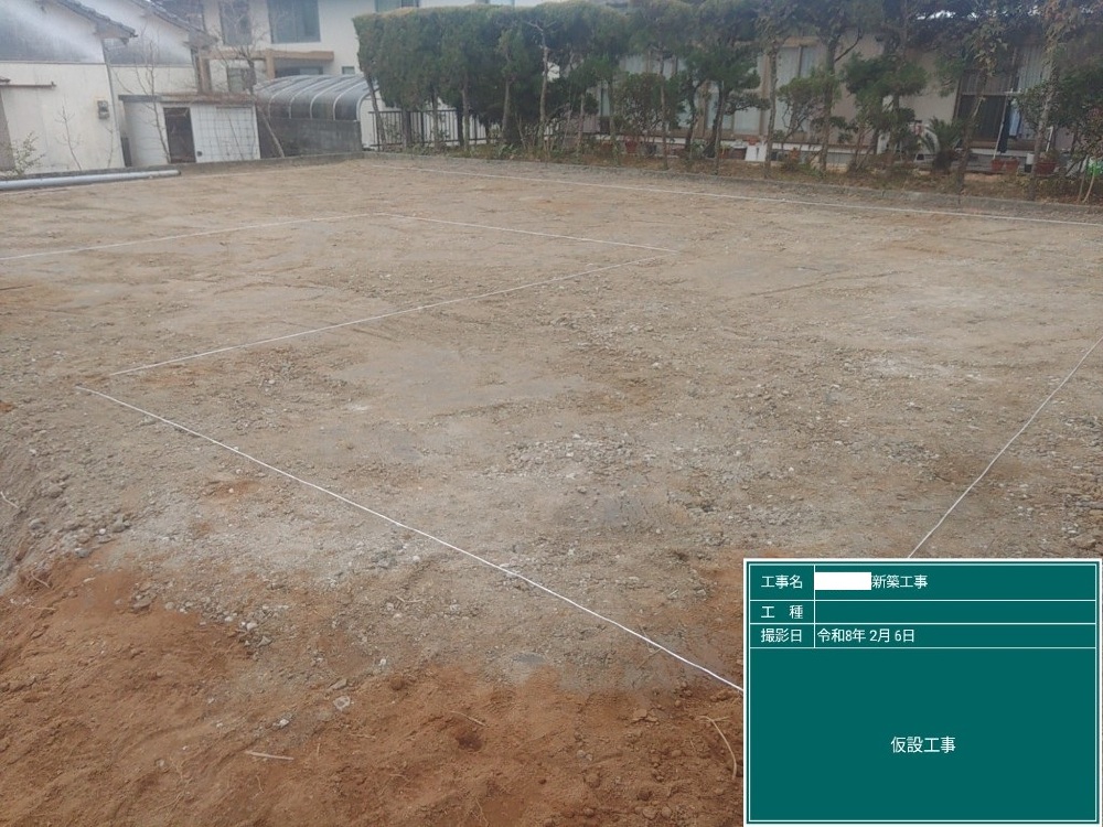 FT様邸　縄張り