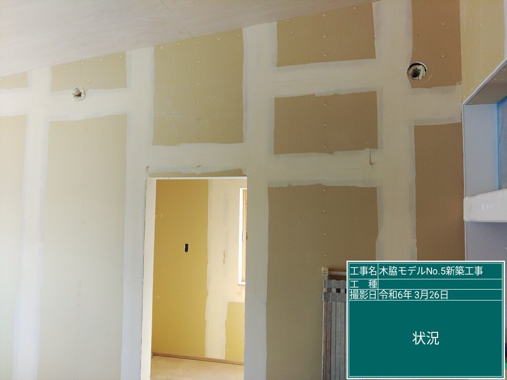 木脇モデルハウスNo.5　クロス下地