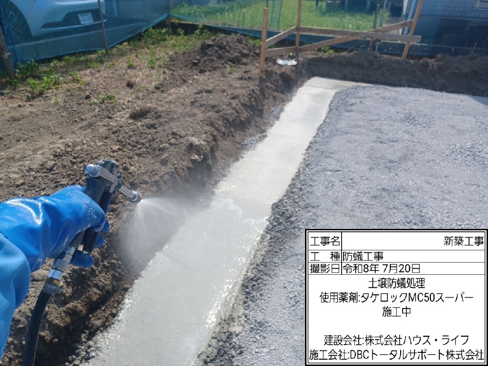 KH様邸　防蟻・防腐処理