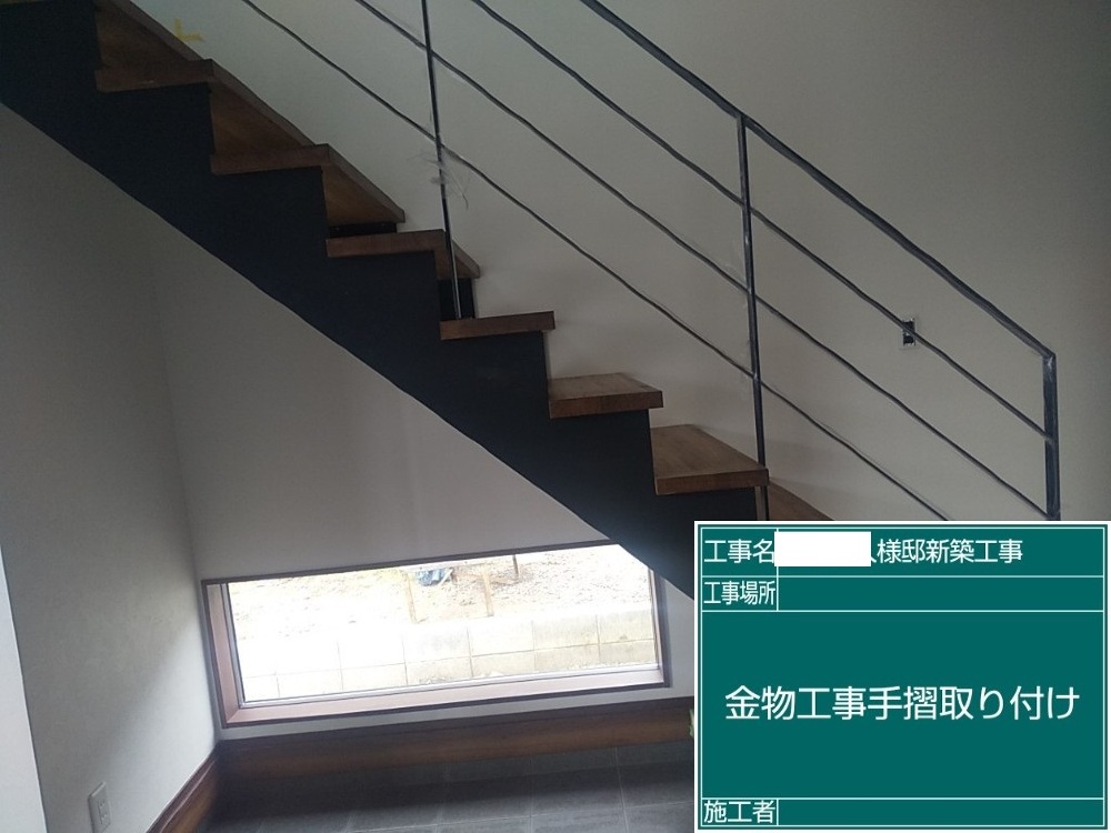 ST様邸　内装工事