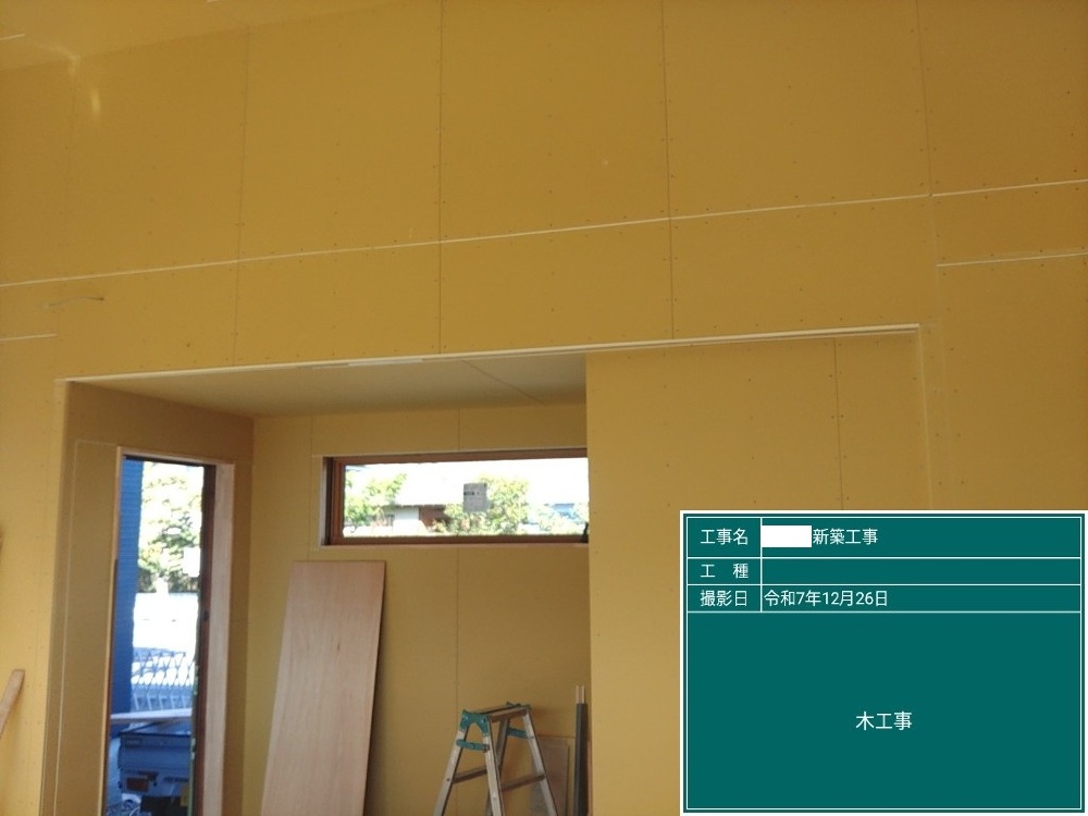 SY様邸　プラスターボード貼り