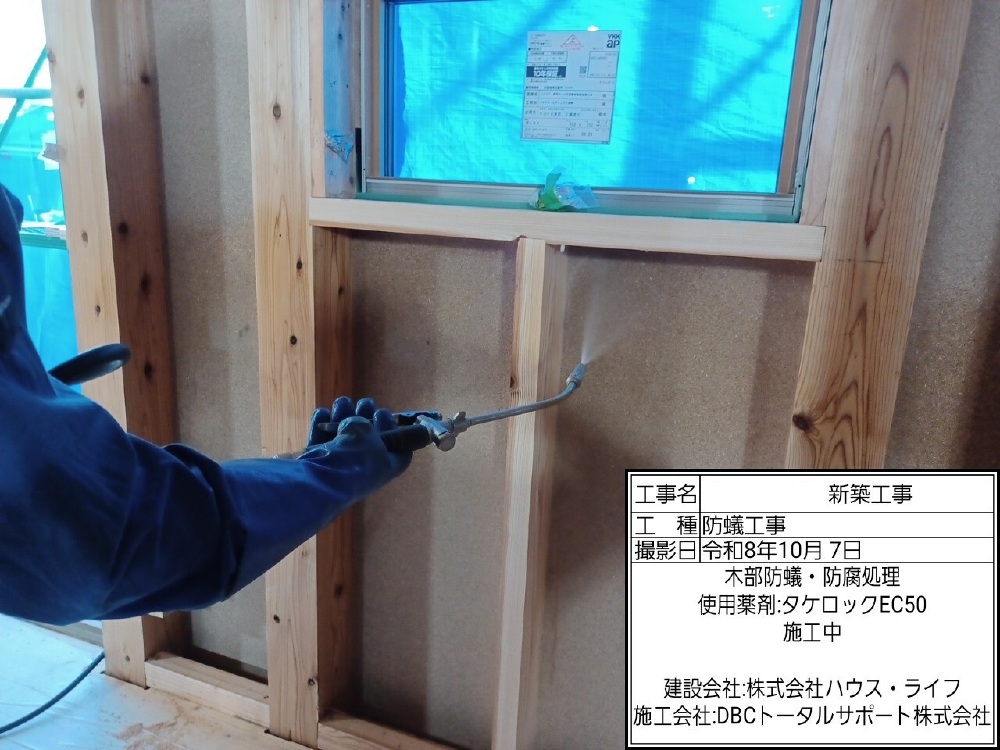 TT様邸　防蟻木部処理
