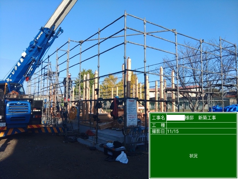 KK様邸　祝・上棟