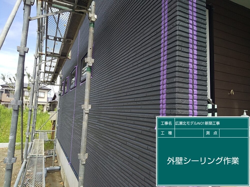 佐土原広瀬北No.1モデル外壁シーリング工事