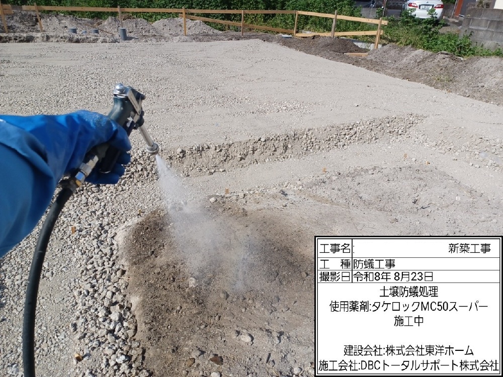 OI様邸　防蟻・防腐処理