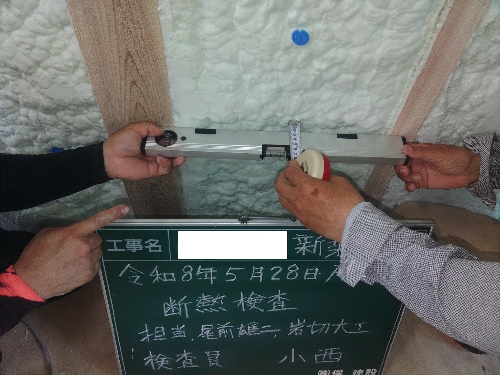 TH様邸　断熱材吹き付け状況（SDGs取り組みの一つ）
