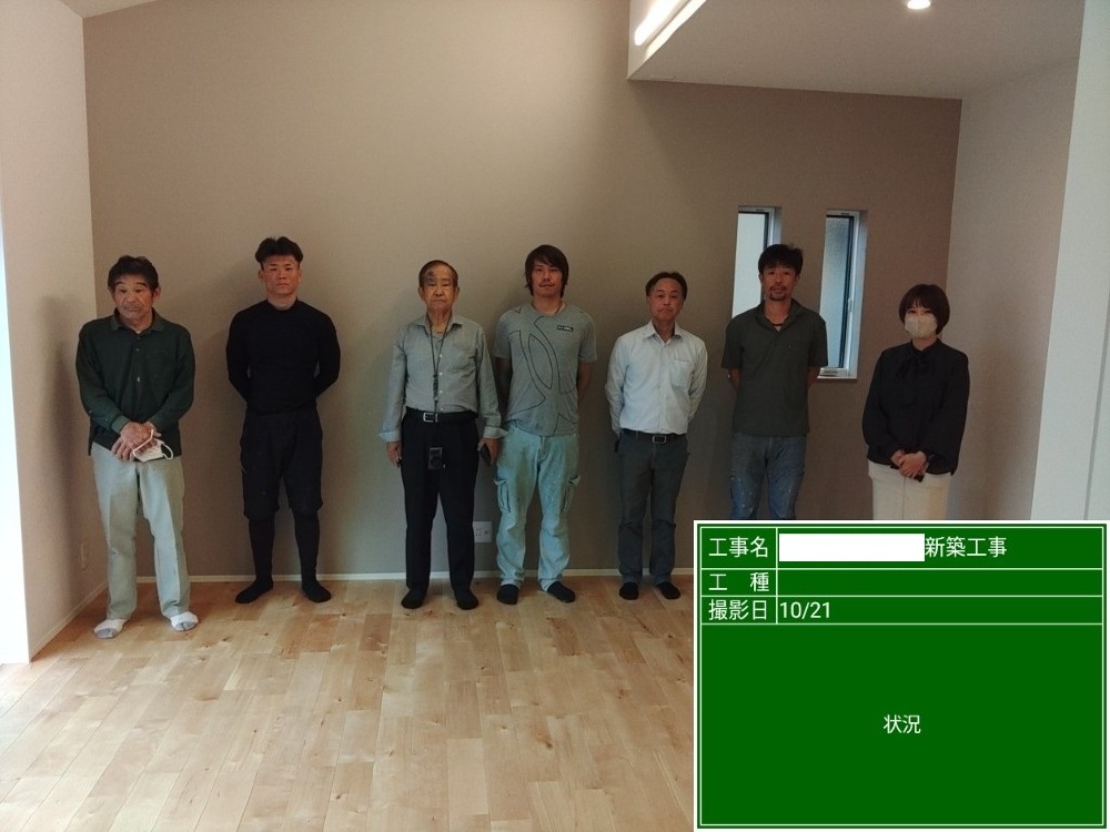 MS様邸　社内検査