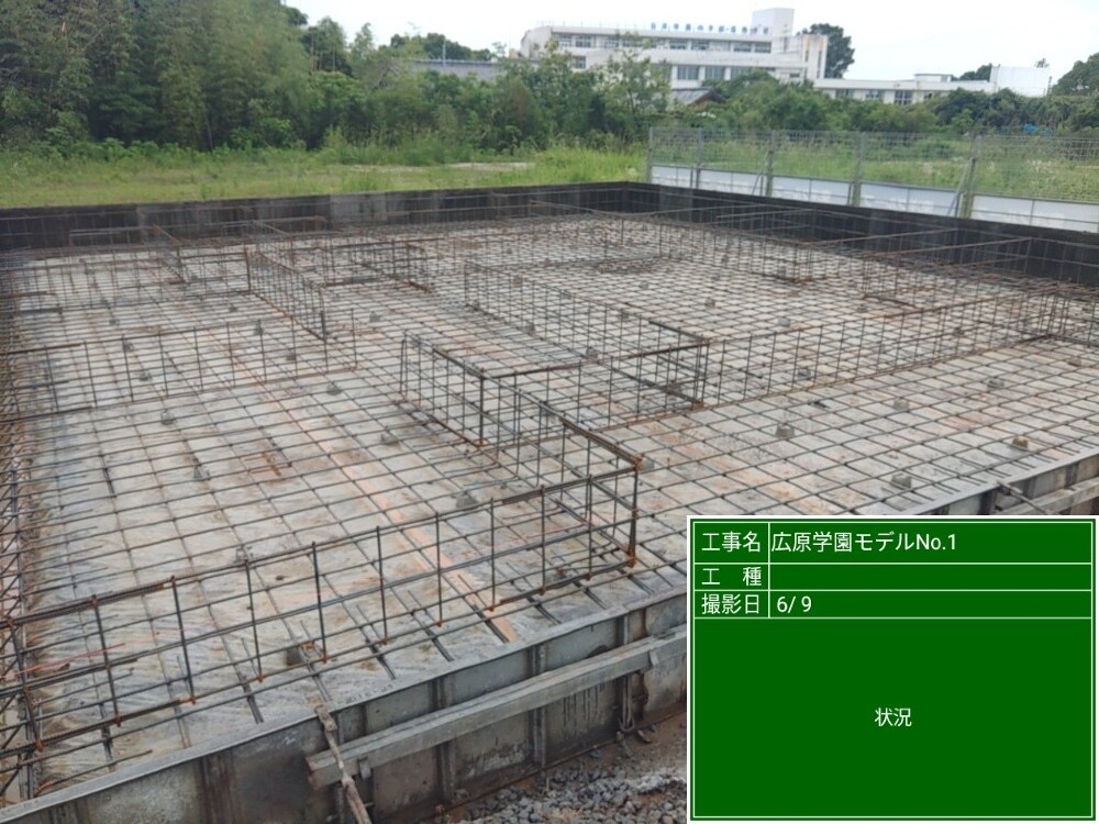 広原モデルハウス　基礎工事（配筋）
