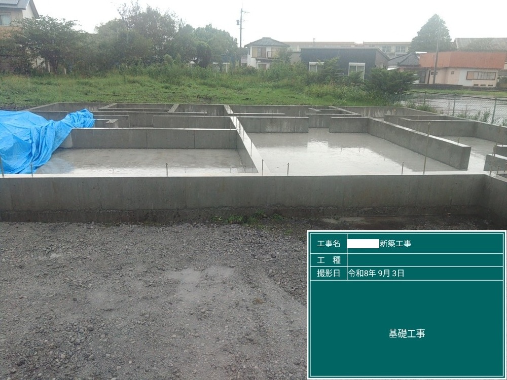 TS様邸　基礎完成