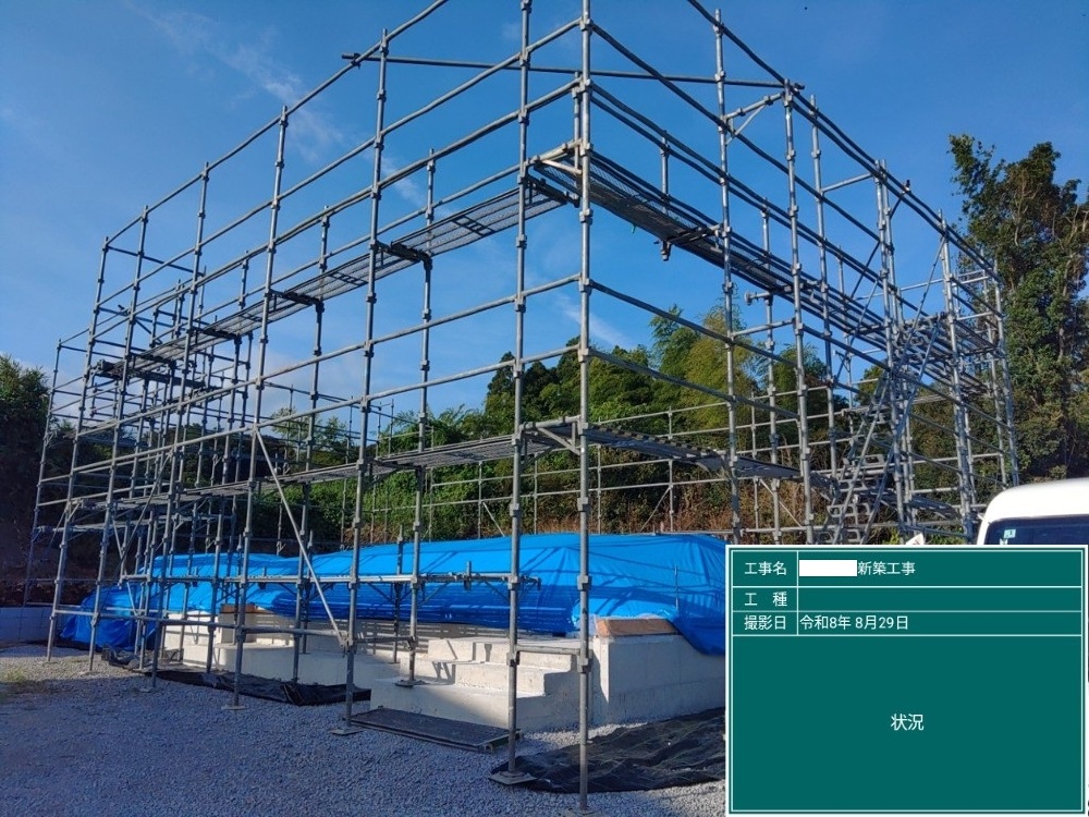 IE様邸　足場工事