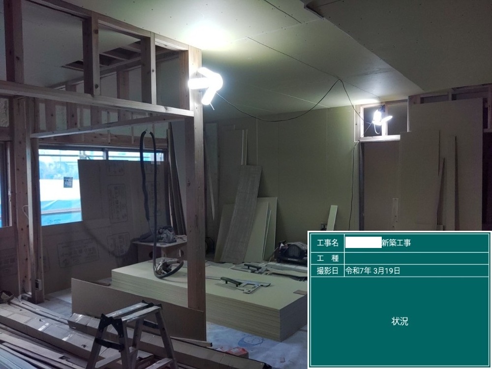 OS様邸　プラスターボード貼り