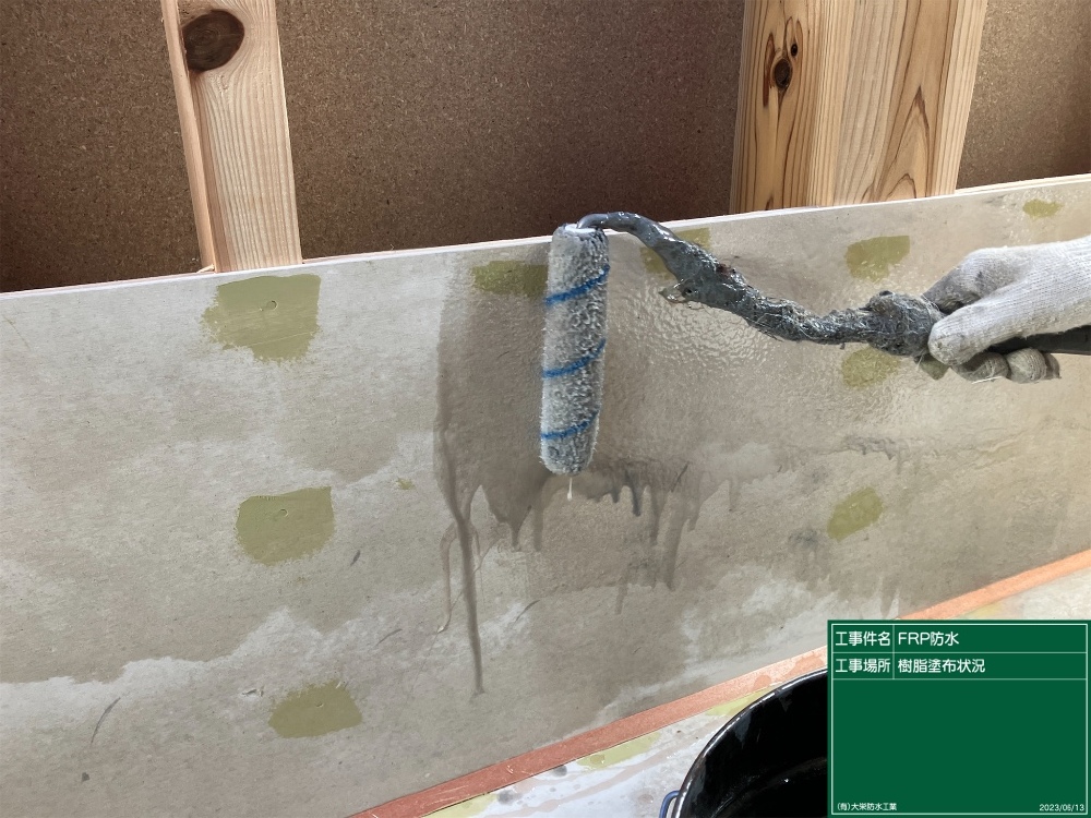 大塚モデル2 バルコニー下地