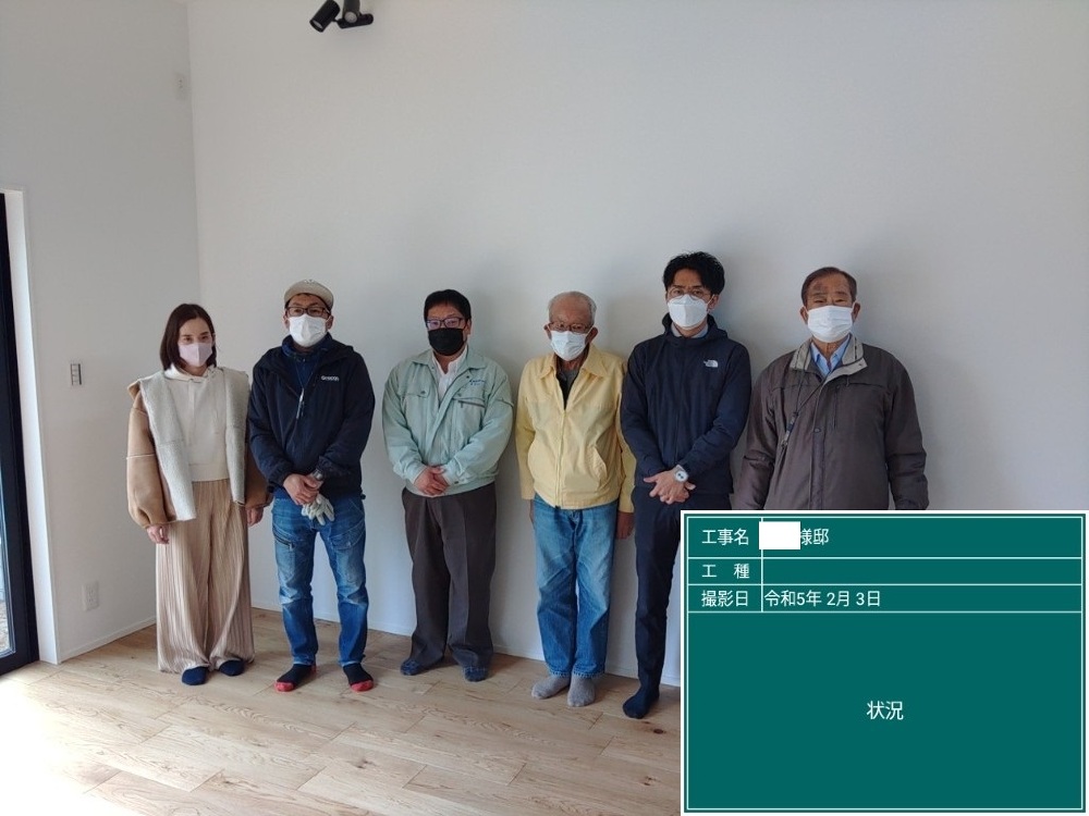 IH様邸　社内検査