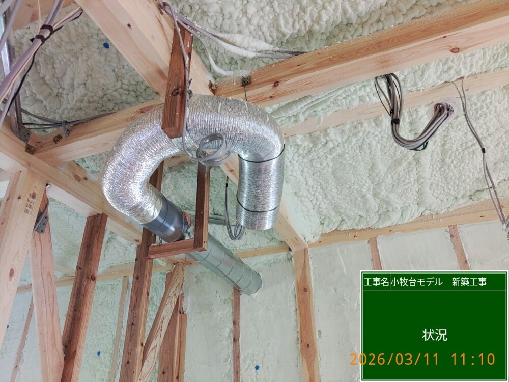 小牧台モデル　断熱材吹き付け状況（SDGs取り組みの一つ）