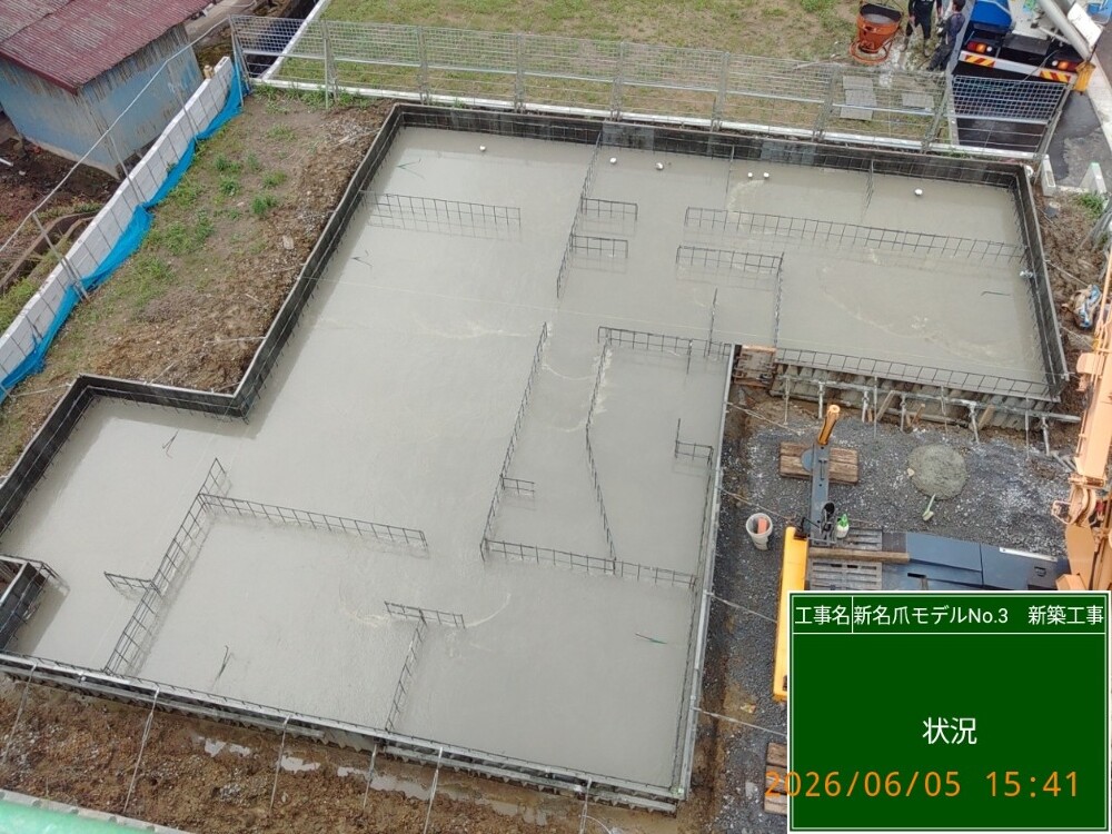 新名爪モデルハウスNo.3　基礎工事