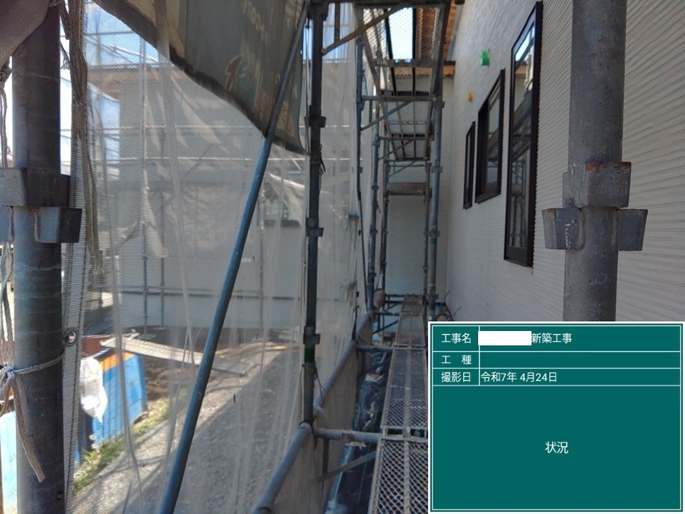 HS様邸　外壁工事