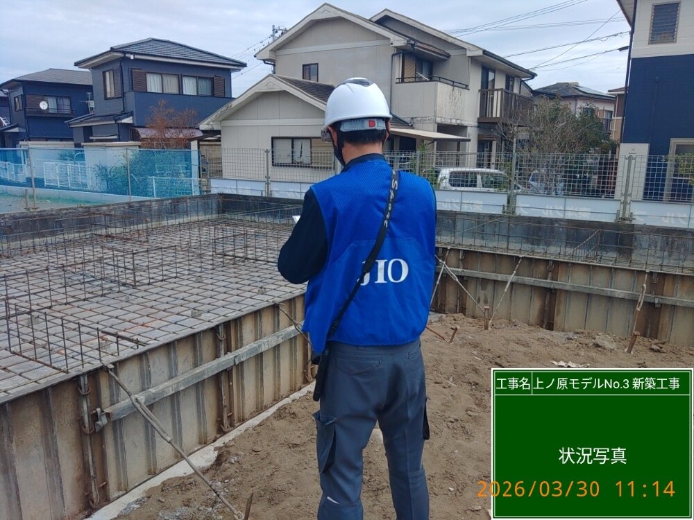上ノ原モデルNo.3　JIO配筋検査