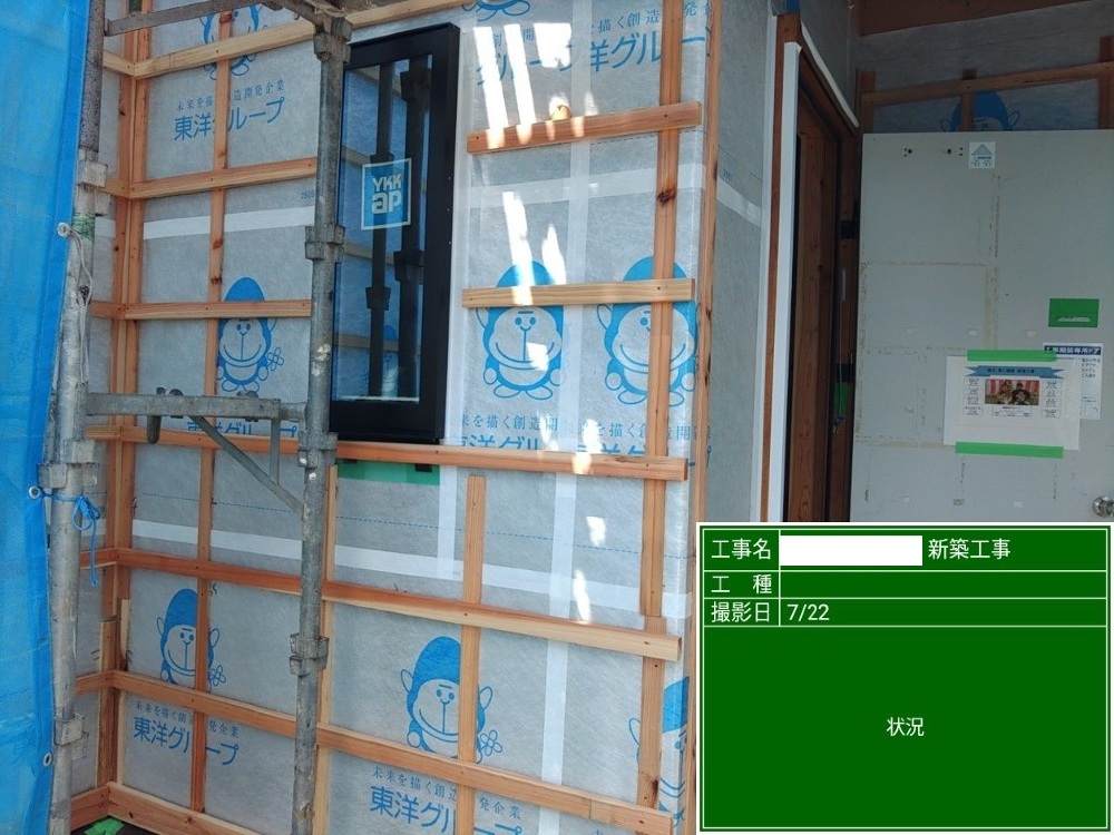 FS様邸　外壁工事