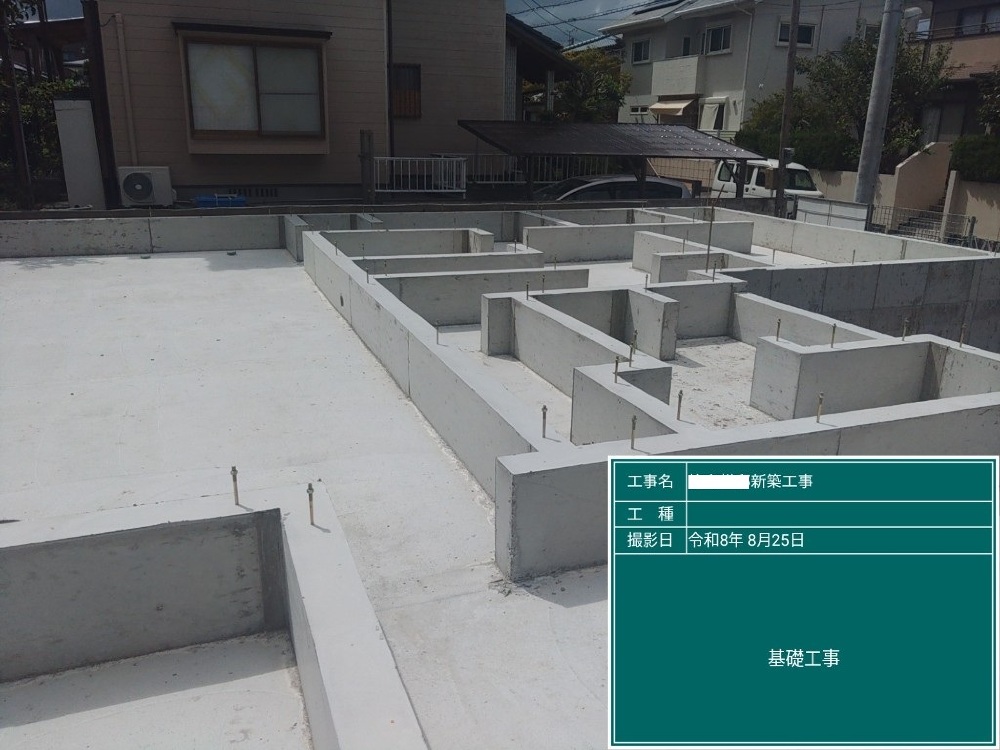 TJ様邸　基礎完成