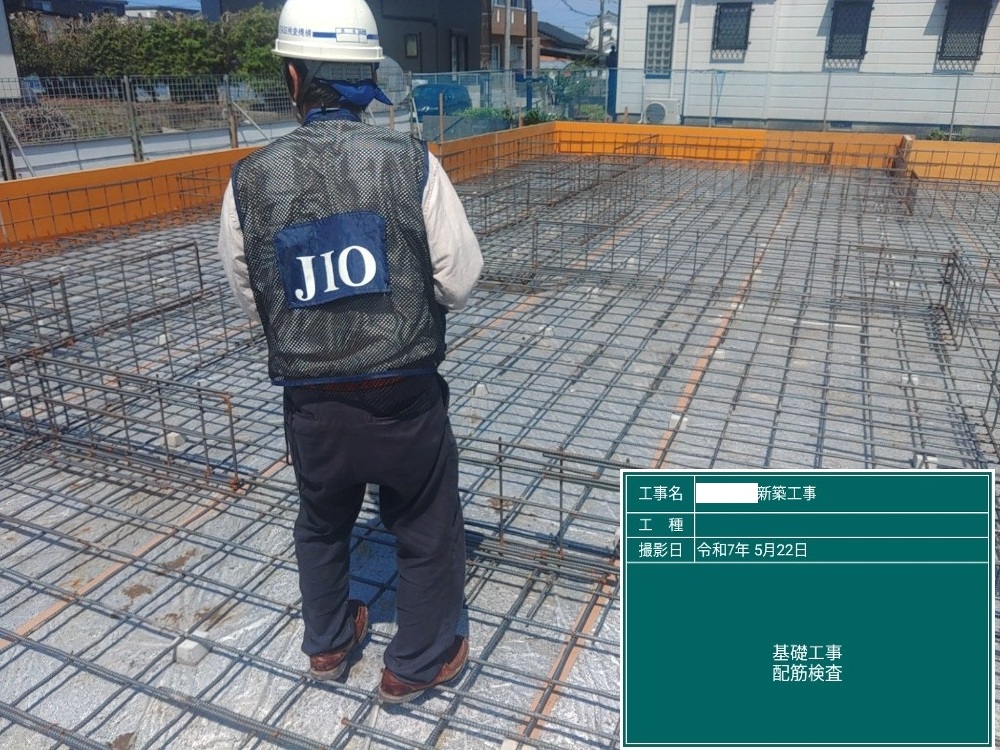 TK様邸　JIO配筋検査
