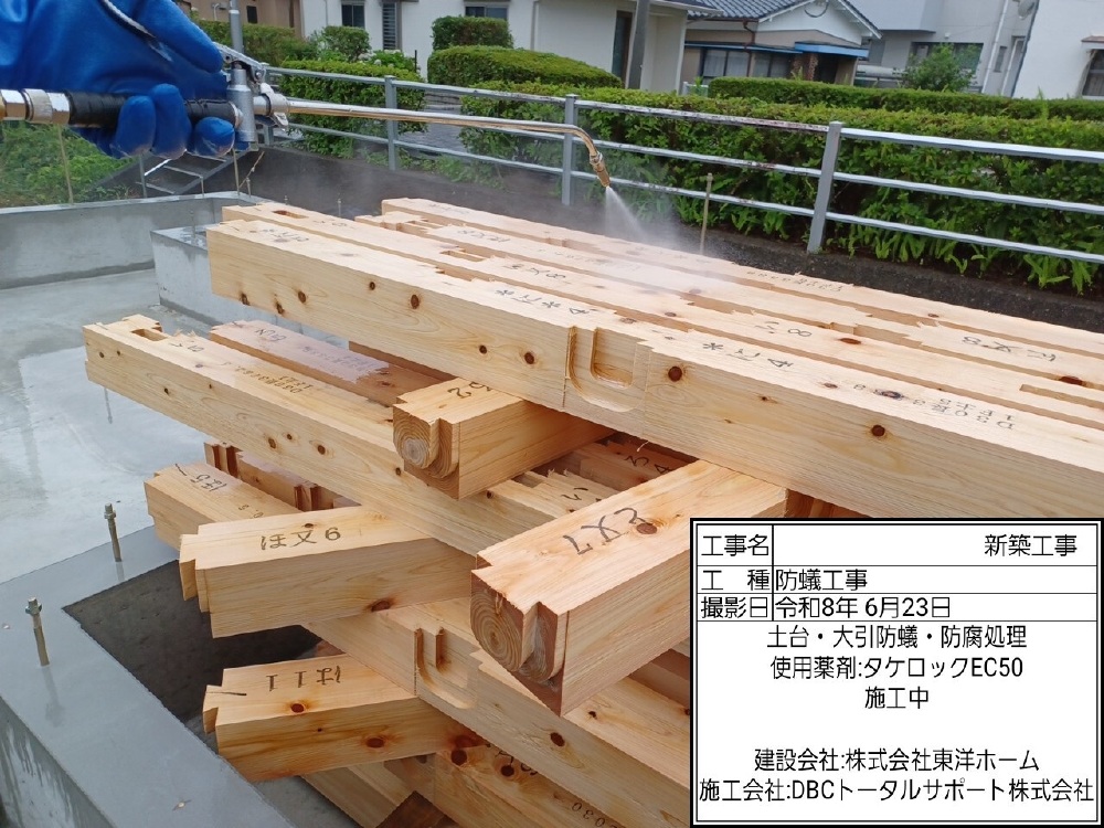 YH様邸　防蟻木部処理