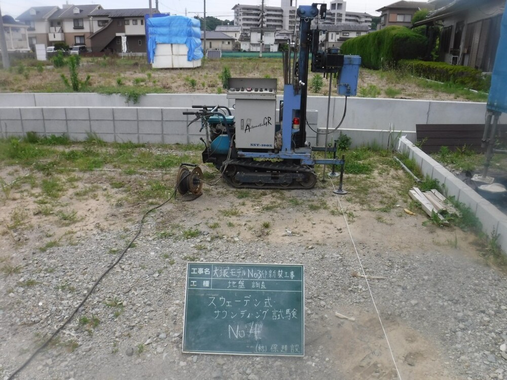 大塚モデルNo.3　地盤調査