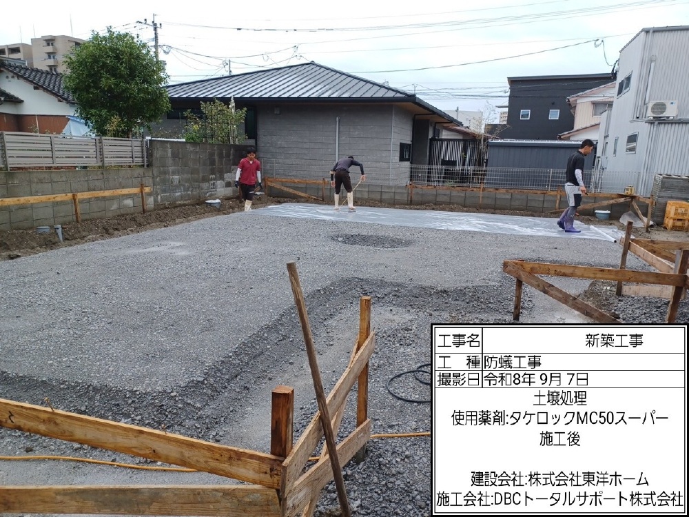 IT様邸　防蟻・防腐処理