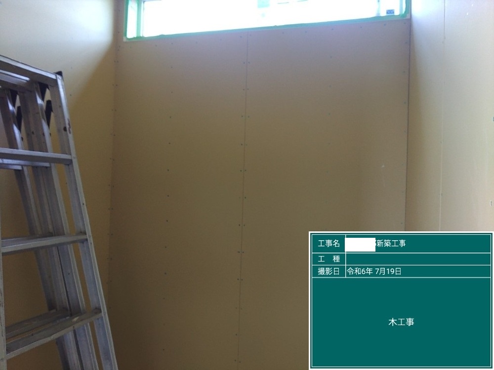 IT様邸　プラスターボード貼り