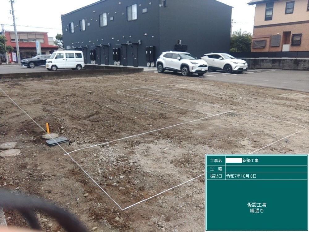 IH様邸　縄張り