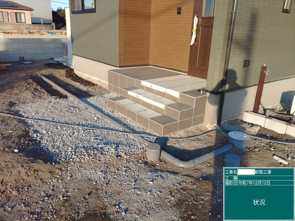 AY様邸　外構工事