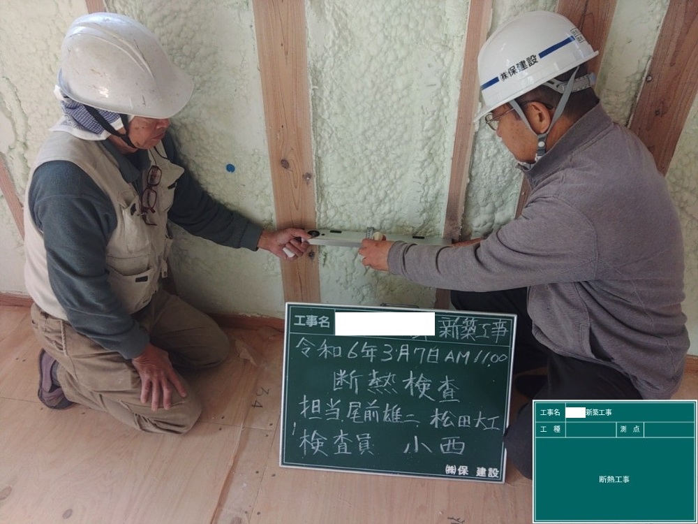 KT様邸　断熱材吹き付け状況（SDGs取り組みの一つ）