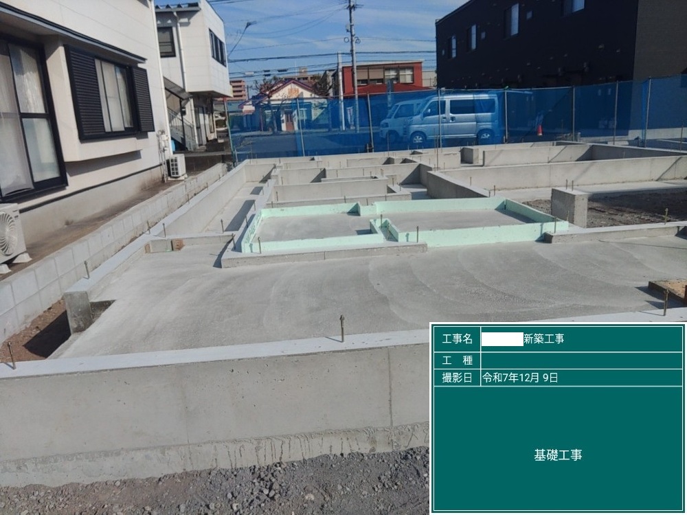 IH様邸　基礎完成