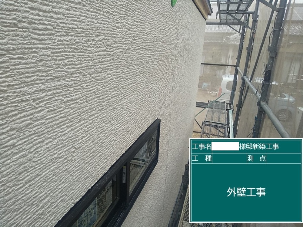 ST様邸　外壁工事