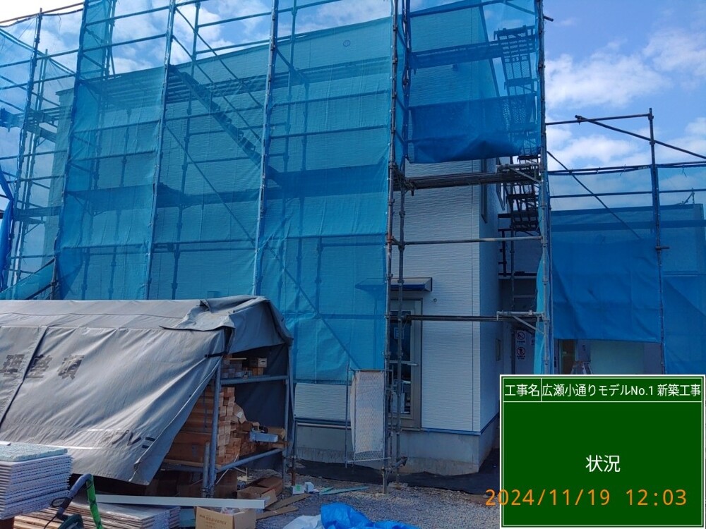 広小通りNo.1　外壁工事