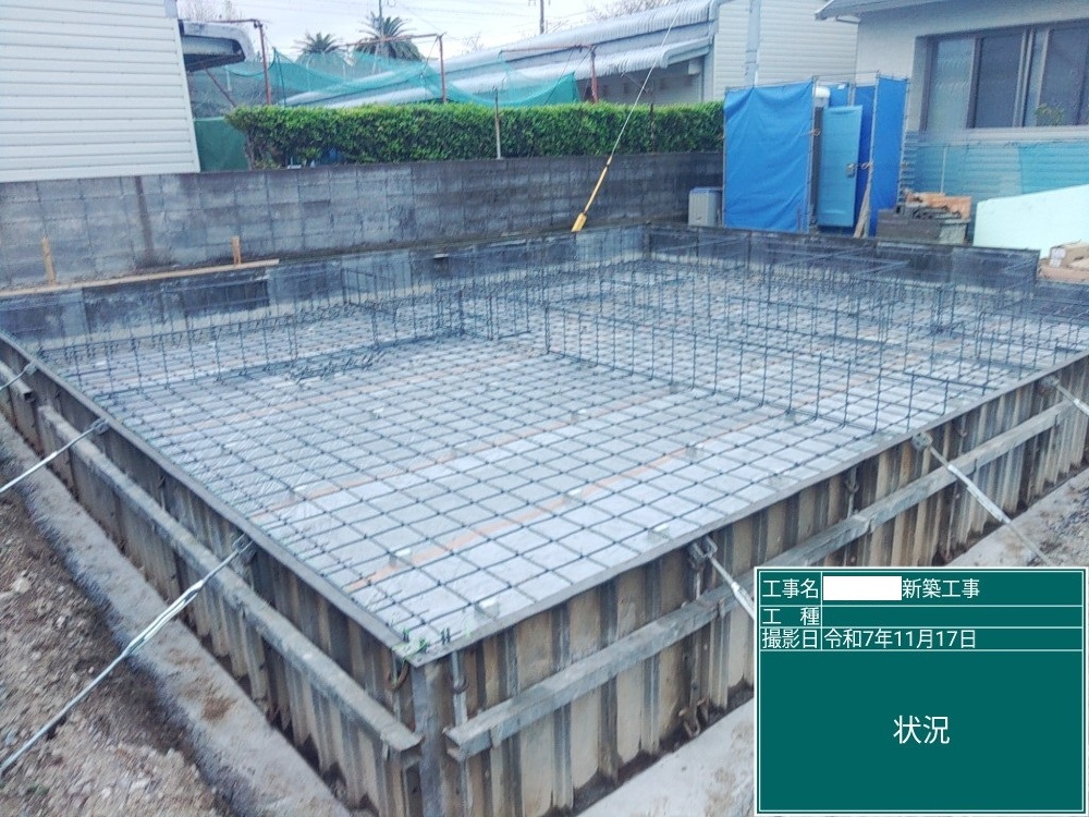 NY様邸　基礎工事