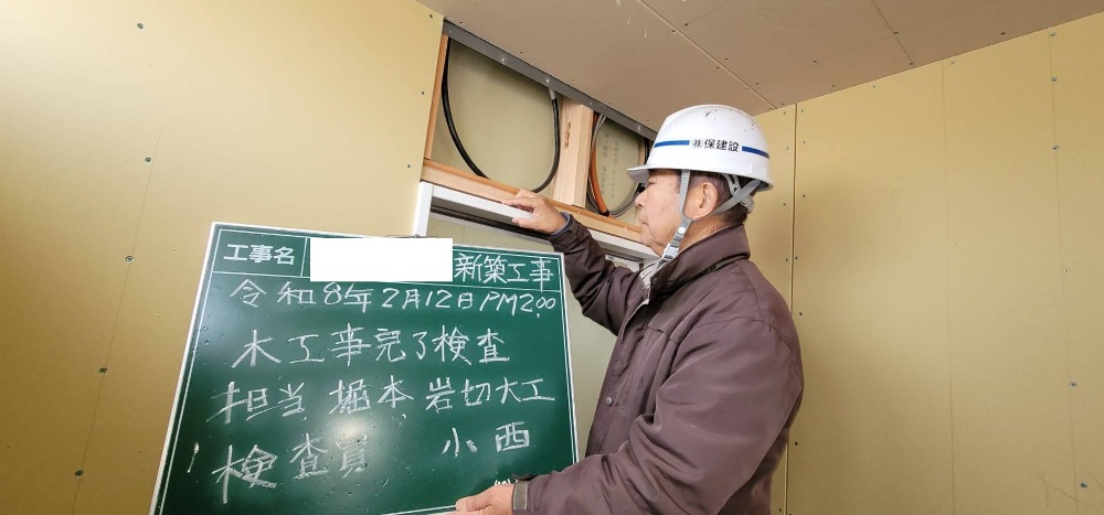 KK様邸　木工事完了検査