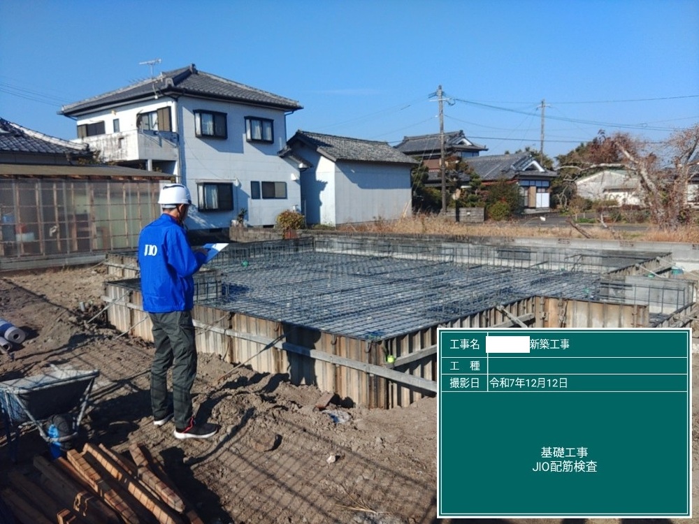 MA様邸　JIO配筋検査