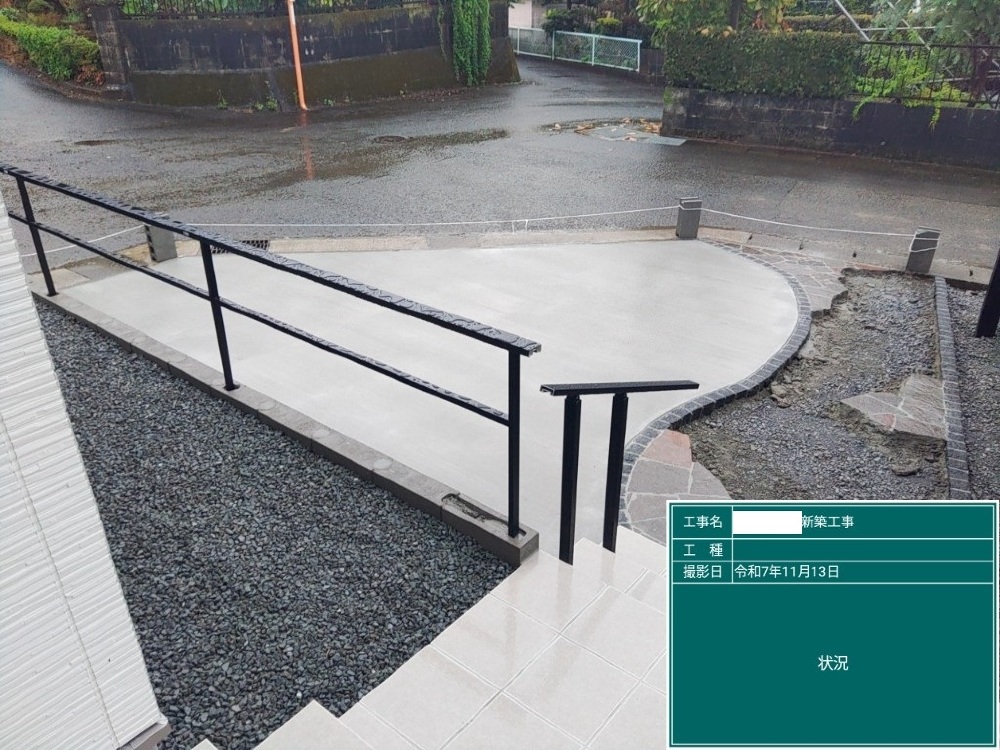 NS様邸　駐車場コンクリート工事