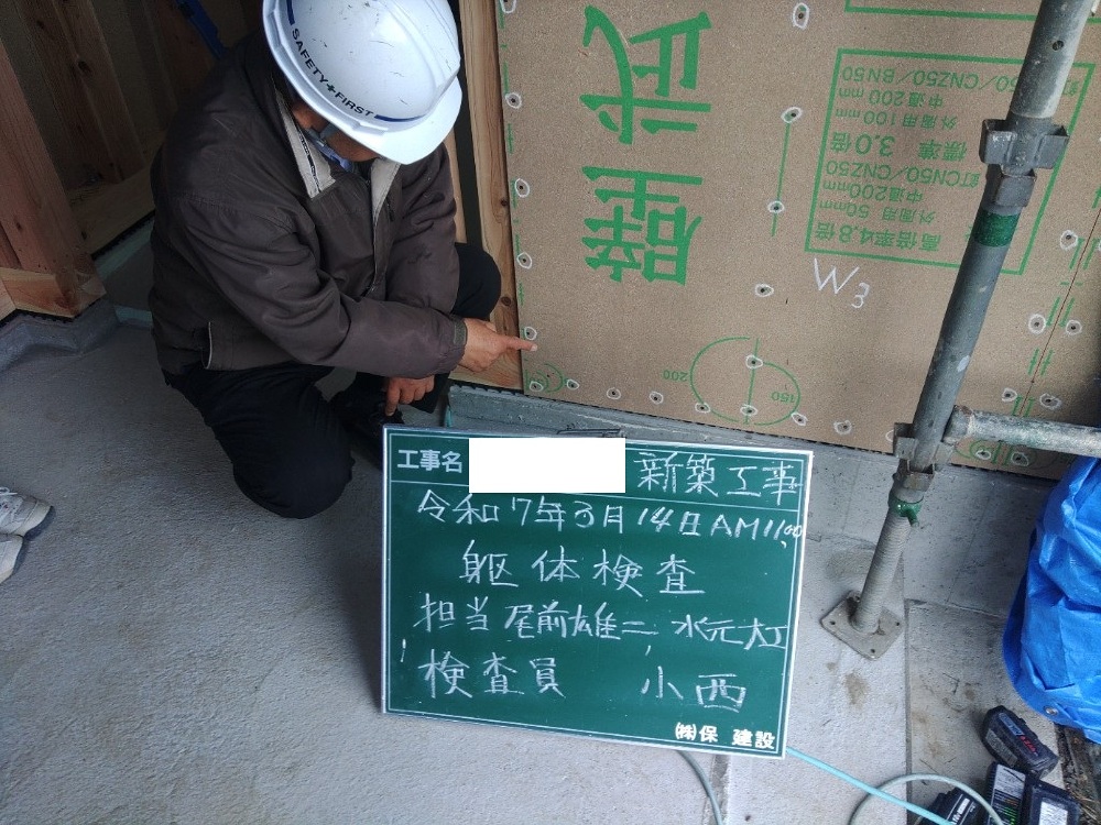 HN様邸　躯体検査