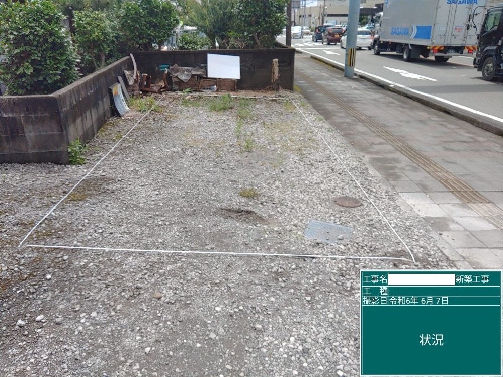 テイクアウト店舗　縄張り