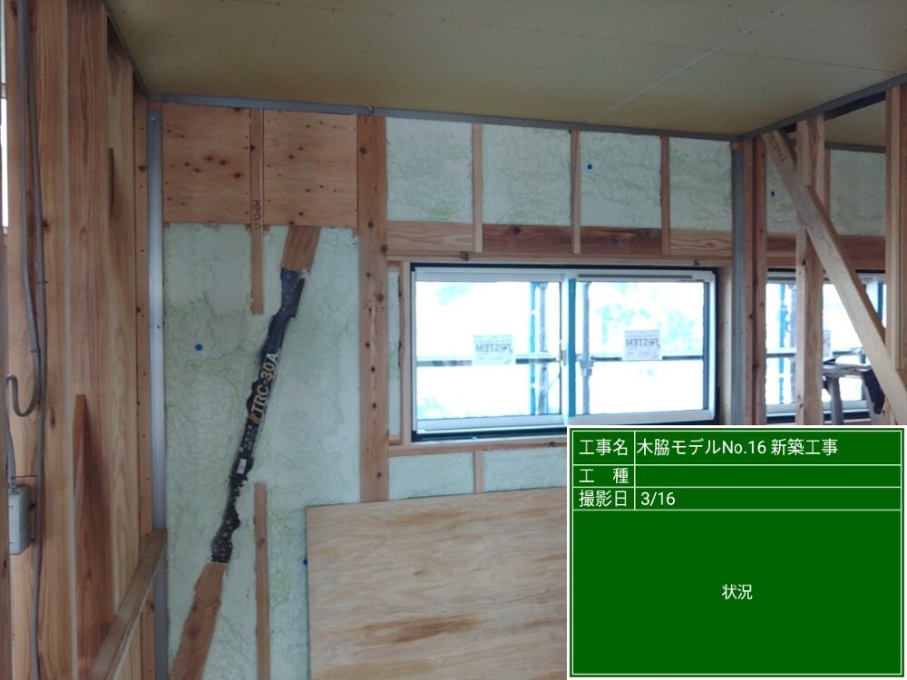 木脇モデルハウスNo.16　断熱材吹き付け状況（SDGs取り組みの一つ）