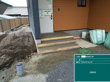 NR様邸外構工事