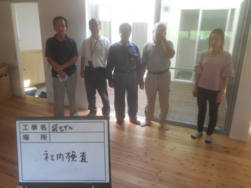 社内検査