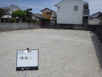縄張り