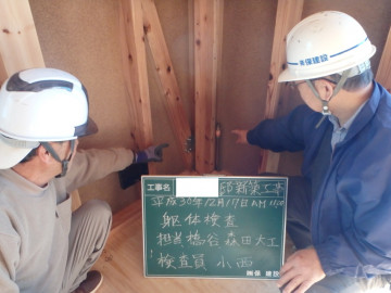 NT様邸躯体検査
