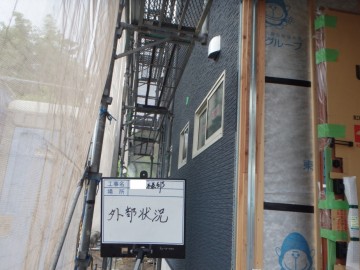 外壁工事