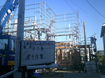 木花小通りNo.3建て方 