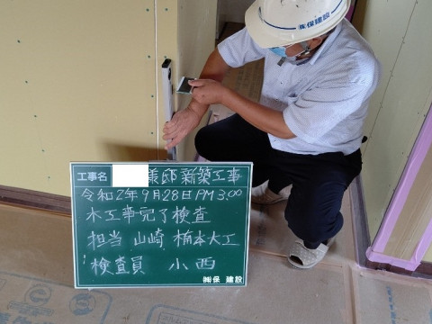 ny様邸木工事完了検査