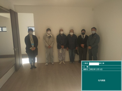 SR様邸　社内検査