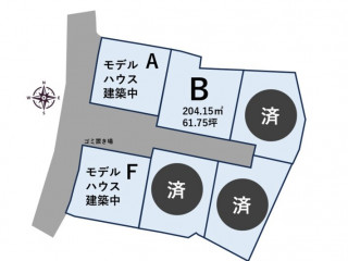 ガーデンコート新名爪【分譲地】
